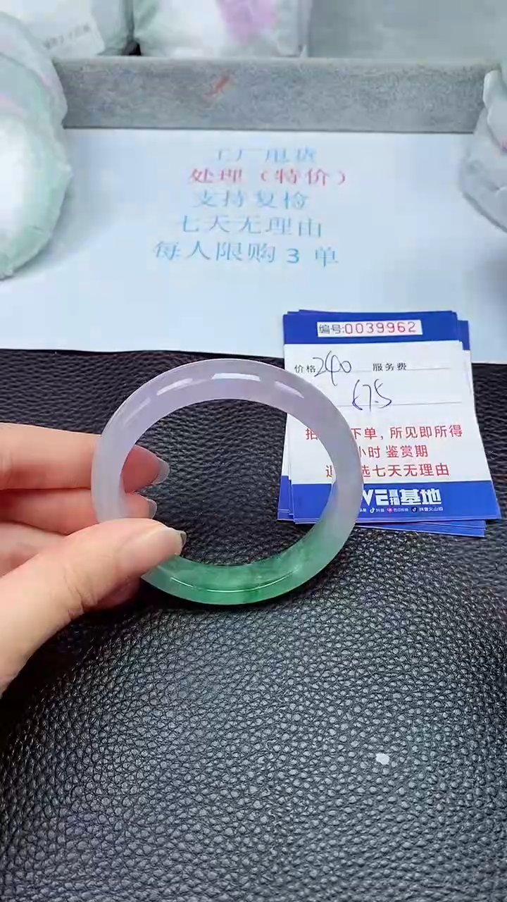 拍下以实物为准39962