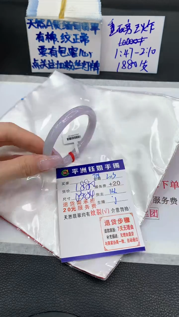 【闪购商品】翡翠手镯未镶嵌1111111111