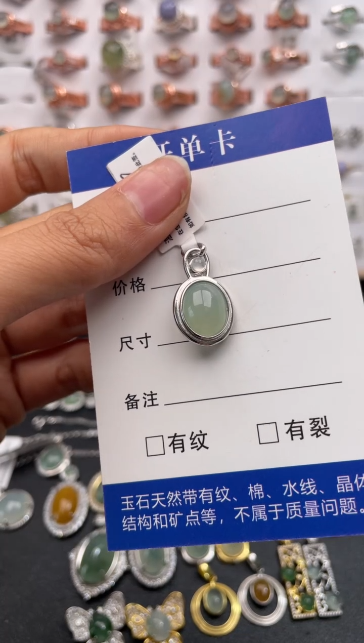 【闪购商品】翡翠吊坠(不含链)银S925镶嵌1111