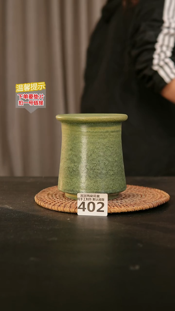 瓷片402内口径约8.5外高约12