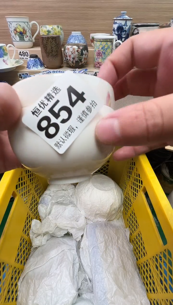 睿**杨陶瓷陶瓷陶瓷陶瓷陶瓷陶瓷陶瓷