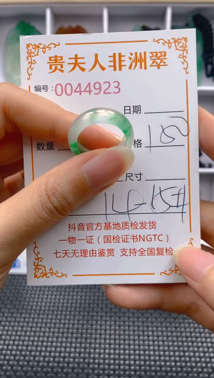 石英质玉合金戒圈923