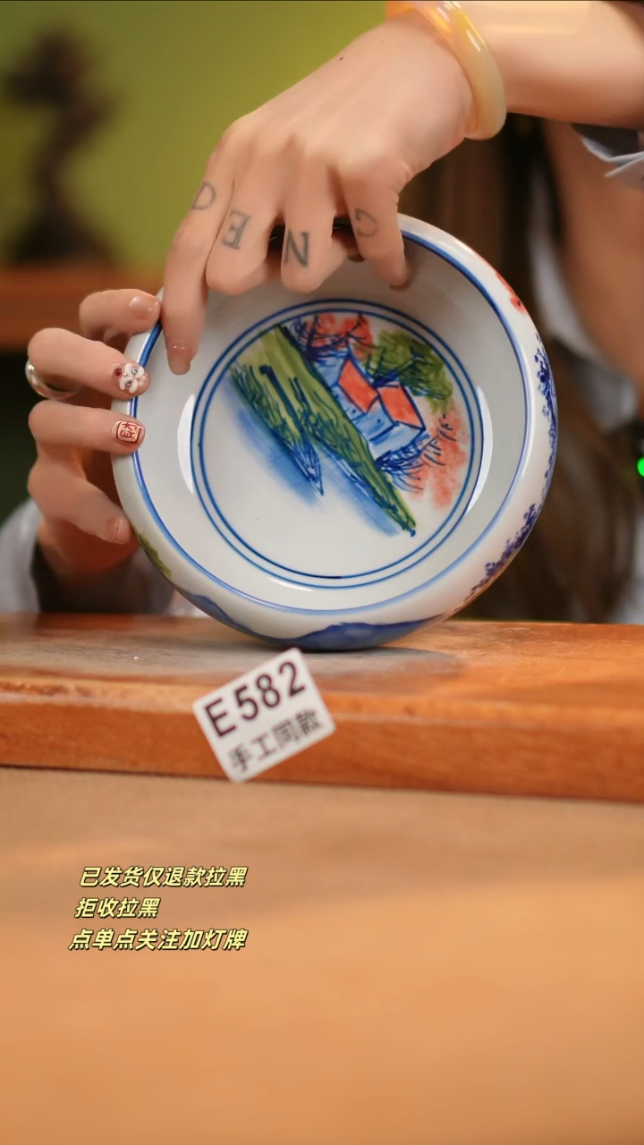 【闪购商品】其他E582窑林瓷业瓷器