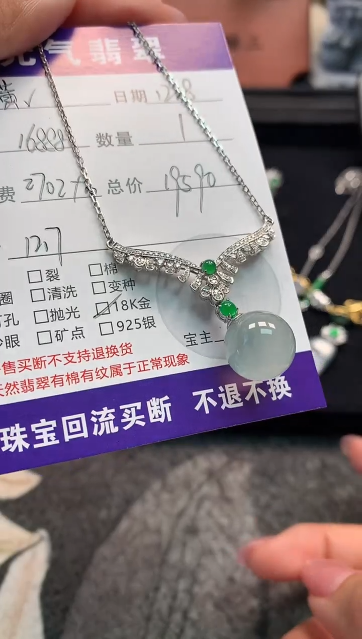 颈饰18K金镶嵌翡翠黄**分吊坠