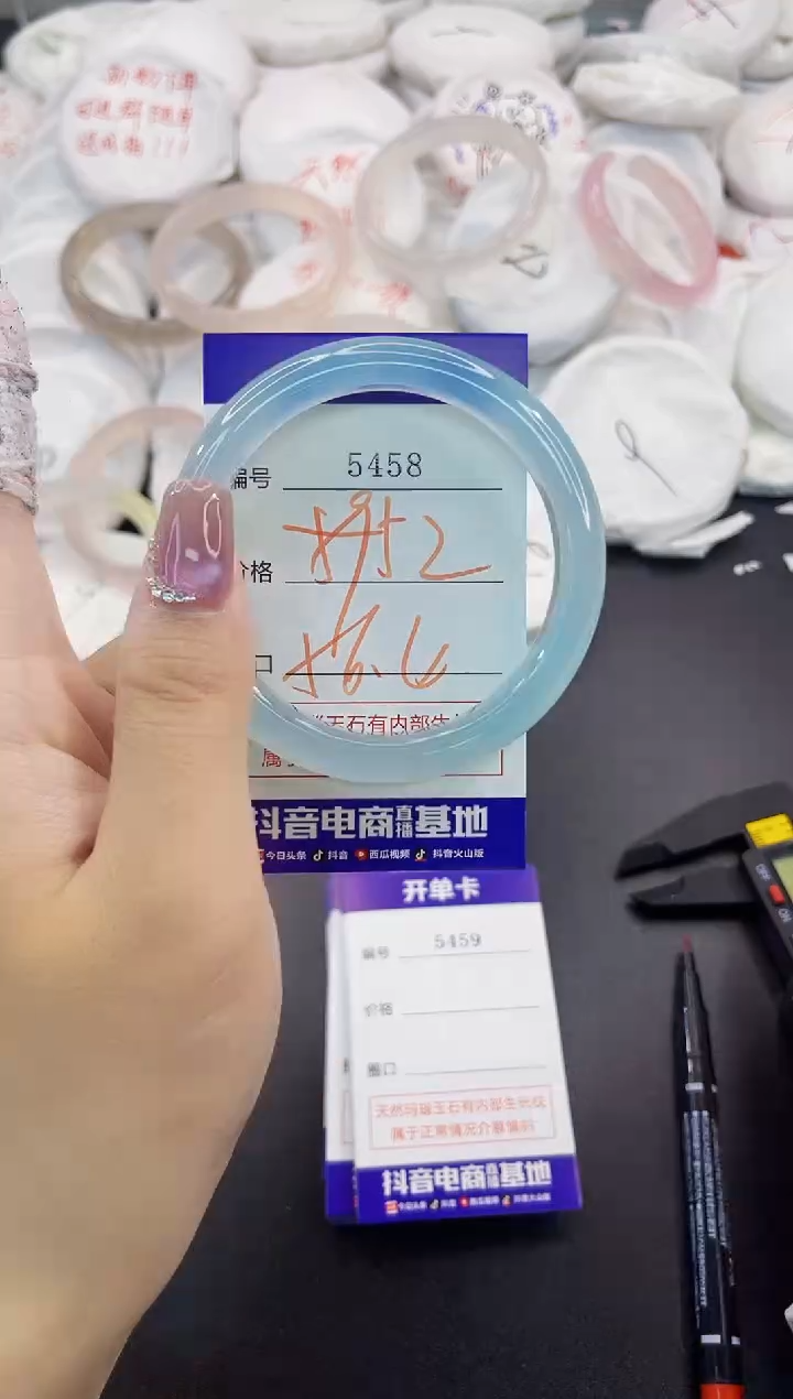玛瑙/玉髓手镯未镶嵌5458