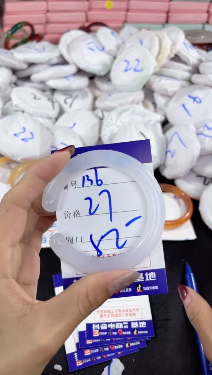 【闪购商品】玛瑙/玉髓手镯未镶嵌136