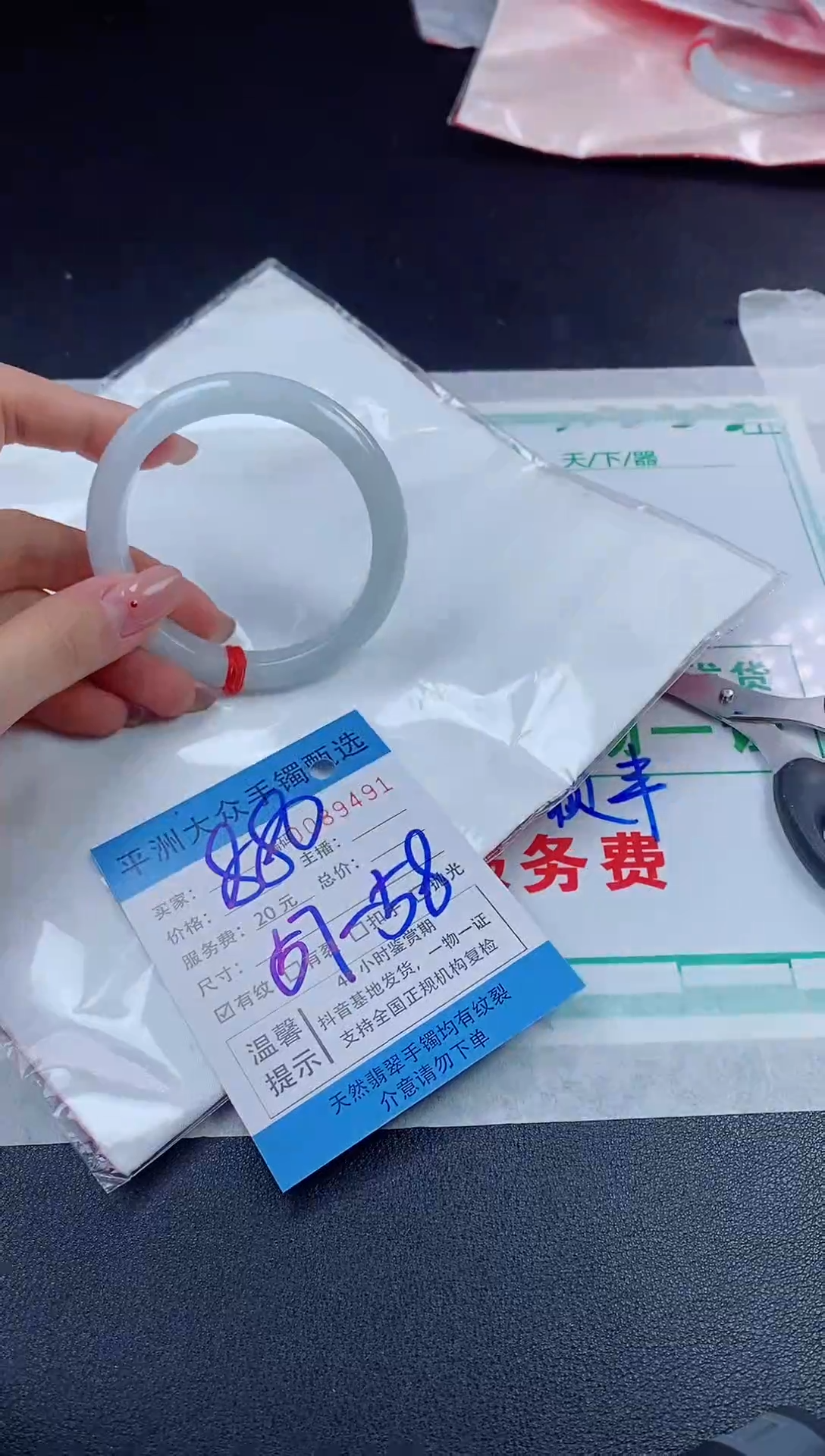 【闪购商品】翡翠手镯未镶嵌翡翠手镯
