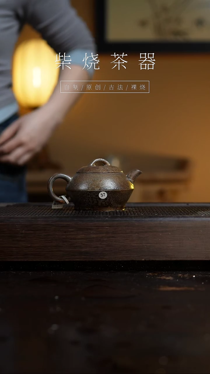 【闪购商品】37瑕疵合福壶...........