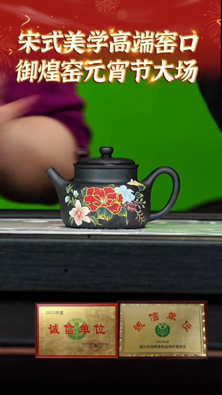 【闪购商品】紫砂茶壶123 御煌窑专场  古乌泥