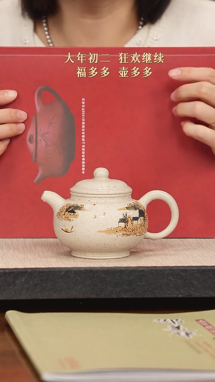 【闪购商品】紫砂茶壶紫砂紫砂紫砂紫砂