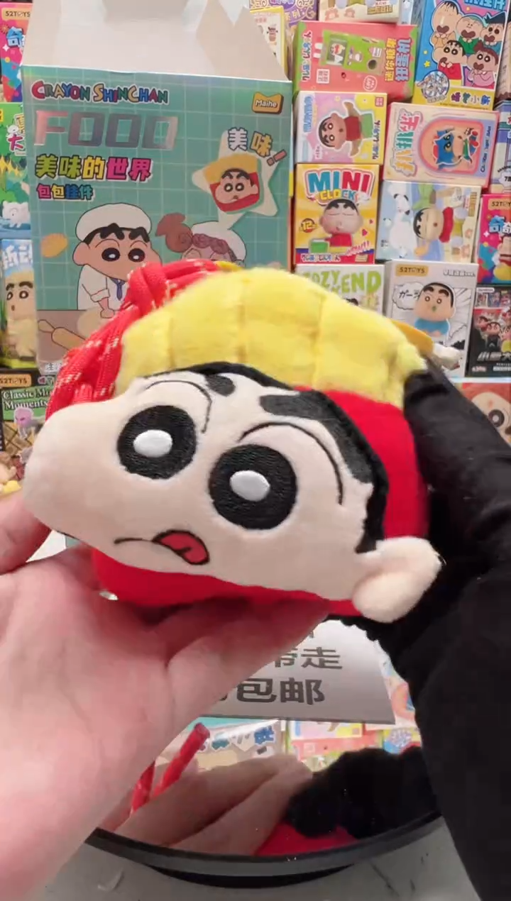 薯条小新美味的世界毛绒挂件