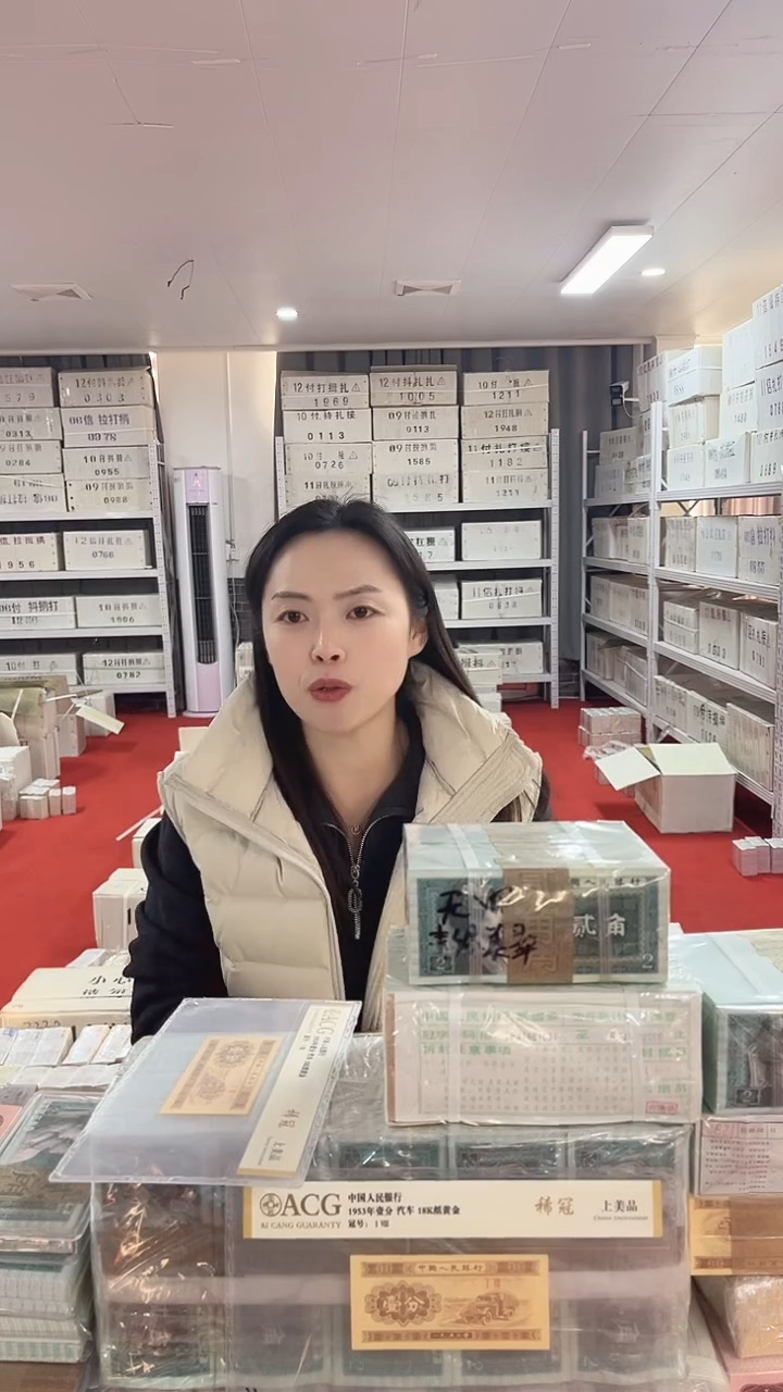 第四套人民币退市纸币05鸡血红LO百联号不挑号国鉴评级