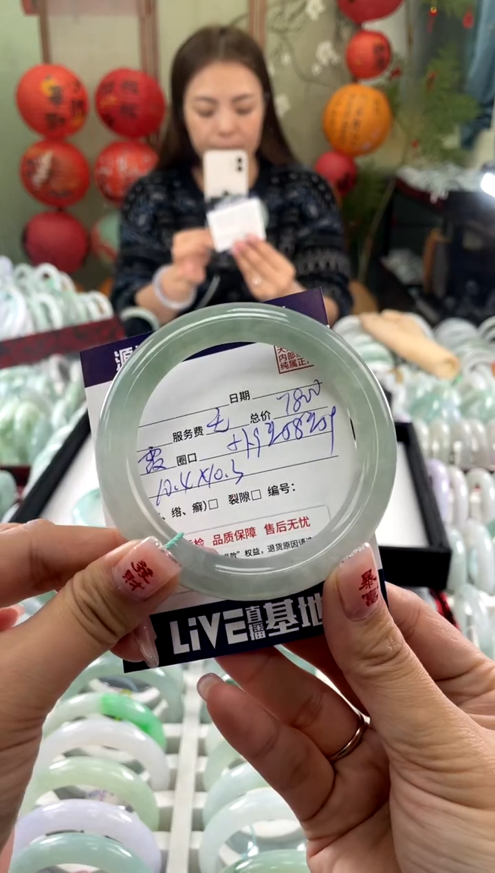 【闪购商品】翡翠手镯未镶嵌1111111111111