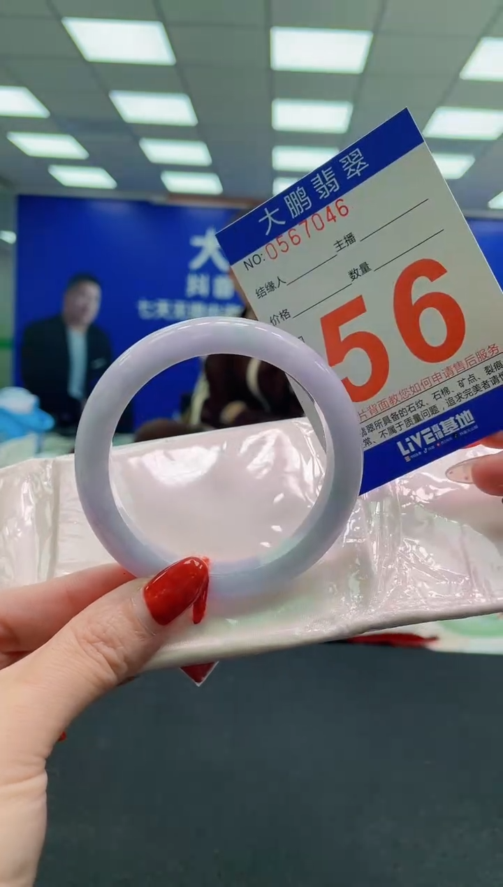 未镶嵌手镯翡翠?****米AAAAAAAAAAAAAAAAAAAA