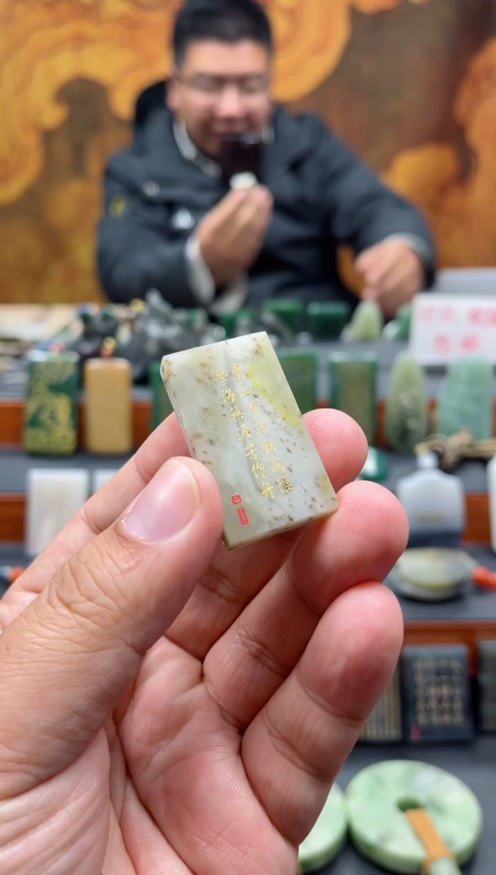 【闪购商品】和田玉挂件未镶嵌52