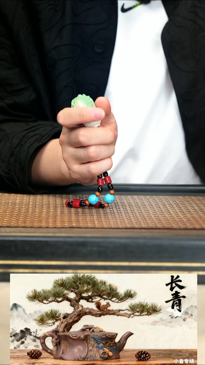 5《百财挂件》白玉段