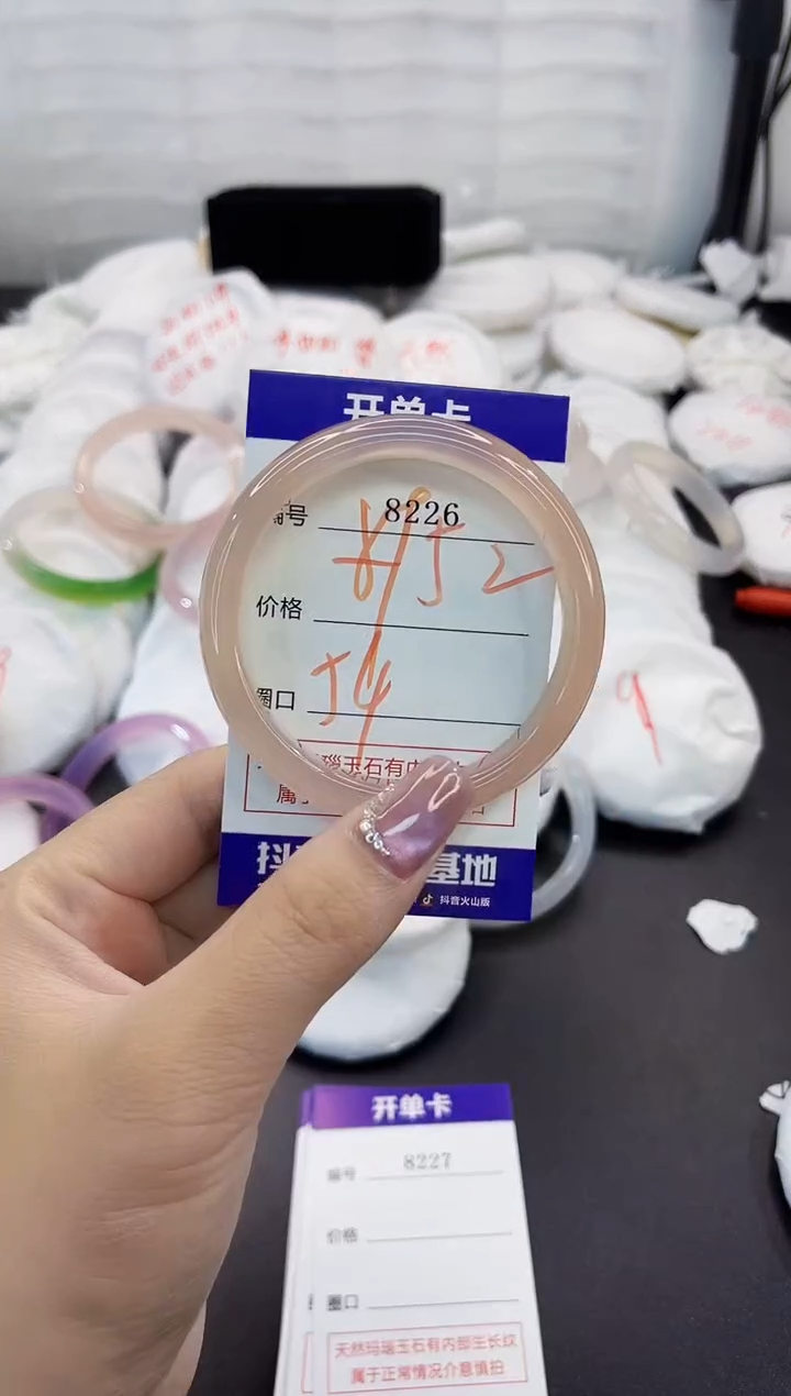 玛瑙/玉髓手镯未镶嵌8226