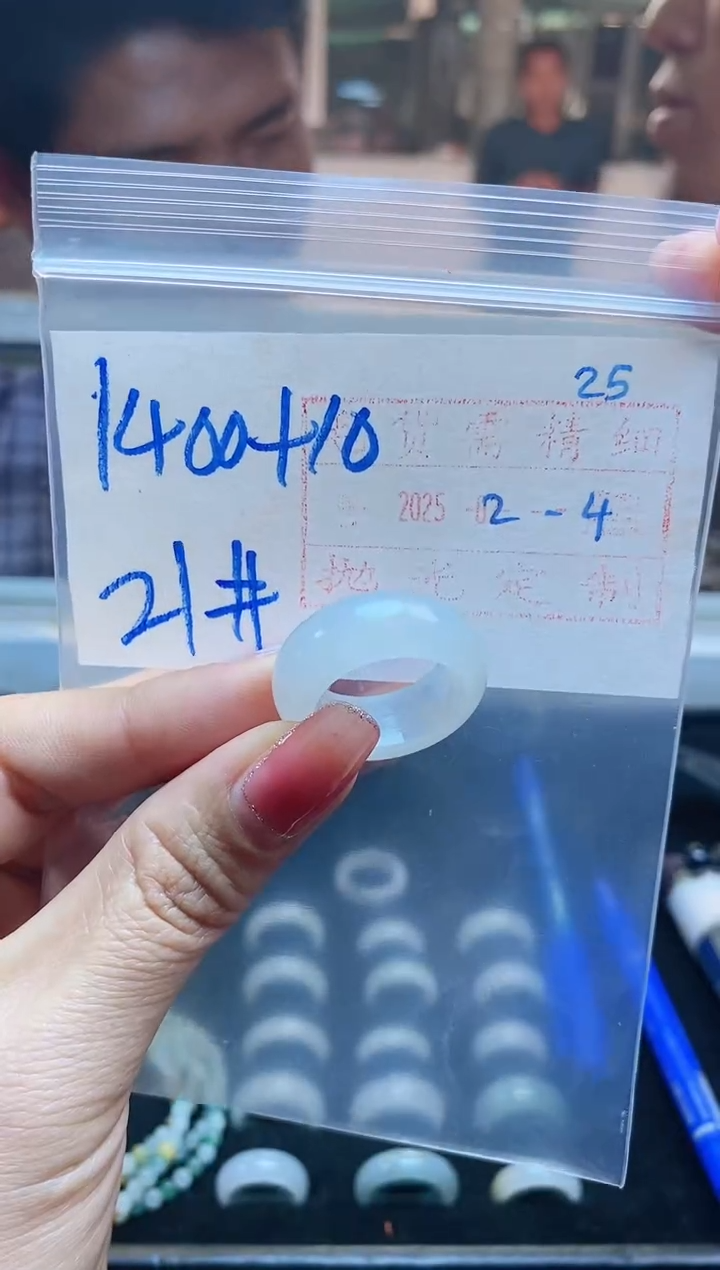 【闪购商品】定制翡翠未镶嵌戒圈1400元21#毛货需精细抛光