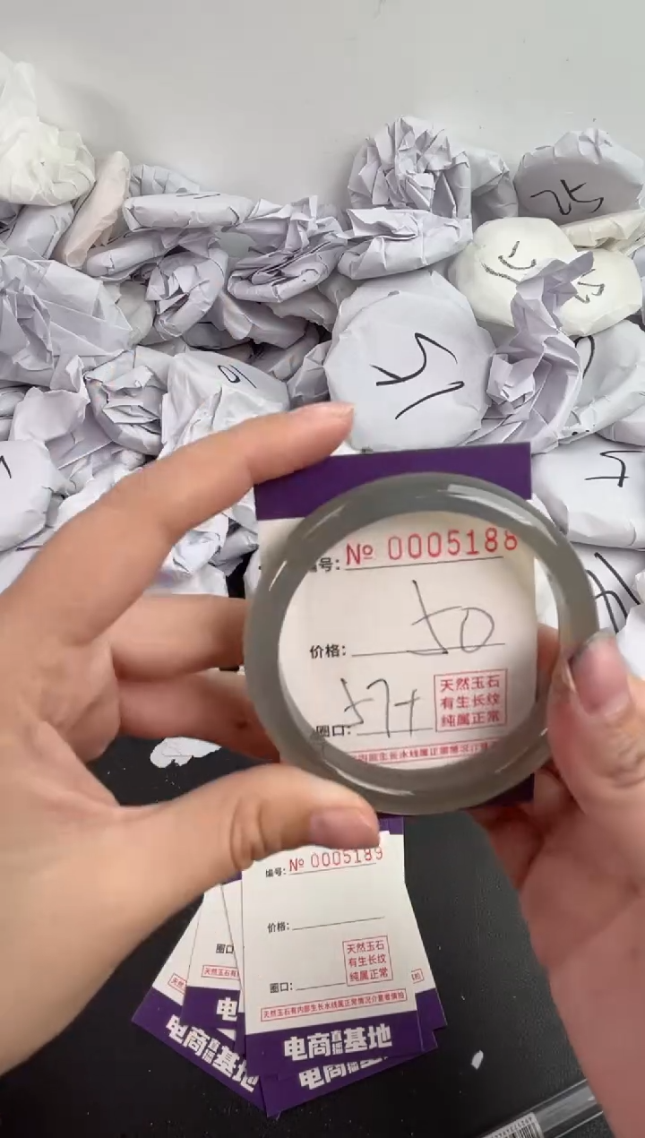 【闪购商品】玛瑙/玉髓手镯未镶嵌5188