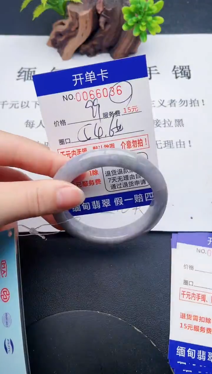 【闪购商品】翡翠手镯未镶嵌36天然翡翠A货