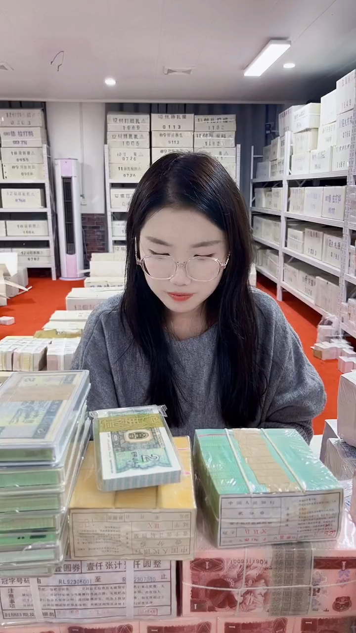 第四套人民币退市纸币005捆金马号59681111