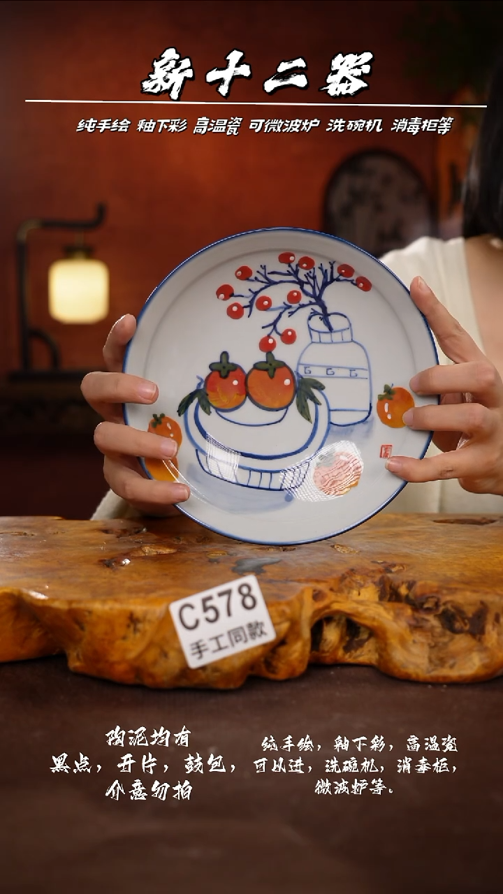 其他C578新十二器瓷器