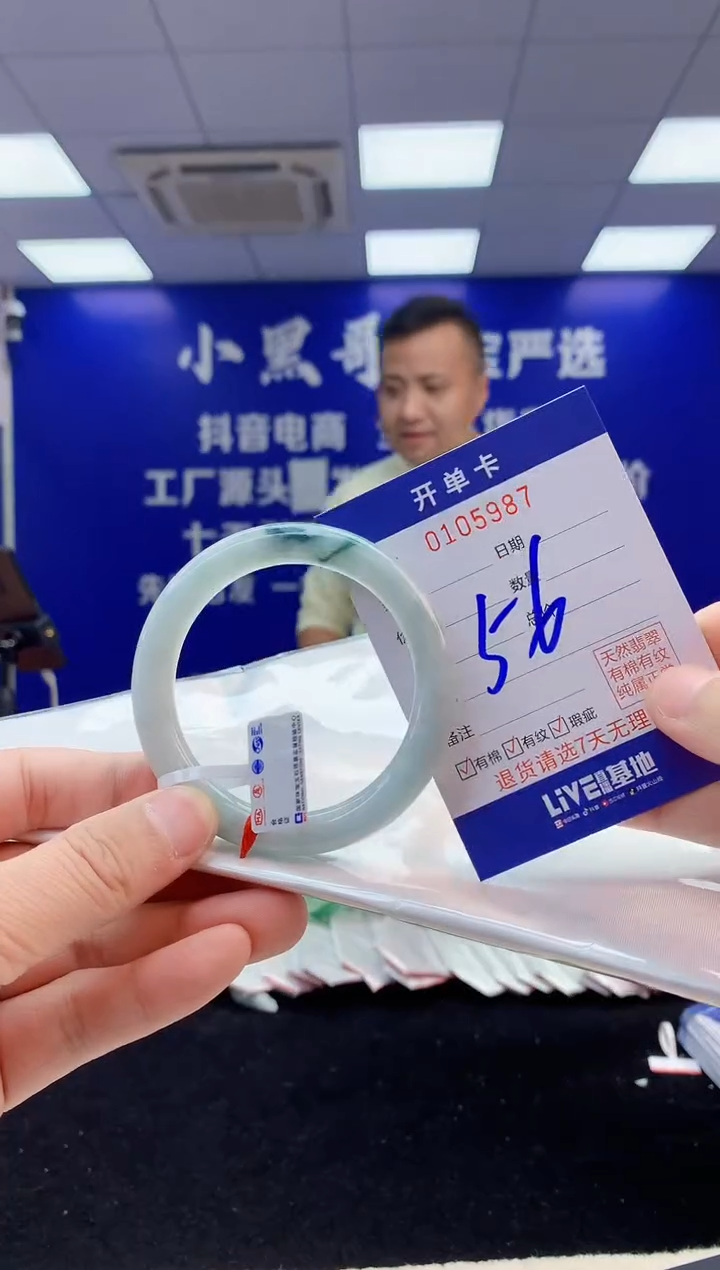 【闪购商品】翡翠手镯未镶嵌4翡翠天然A货手镯