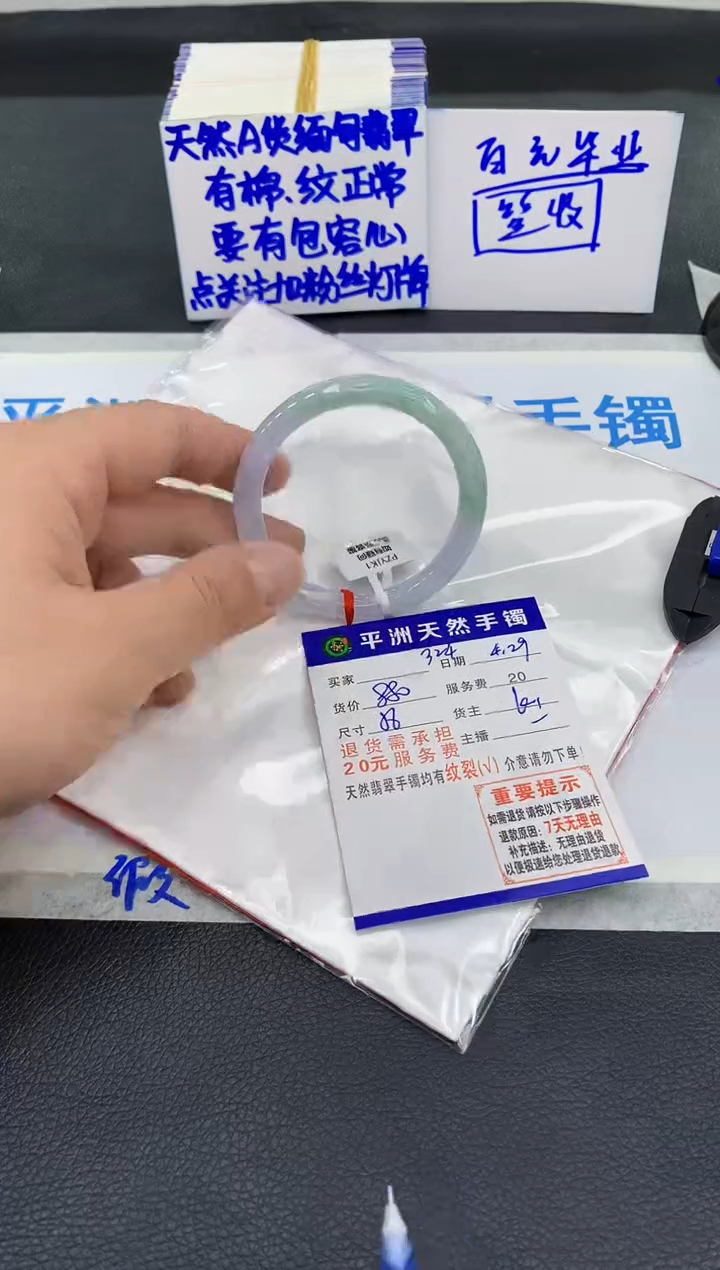 翡翠手镯未镶嵌1111111111111