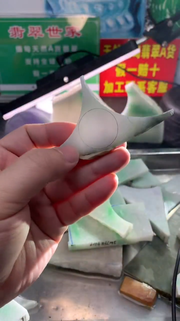 裸石翡翠翡翠多样性发货20