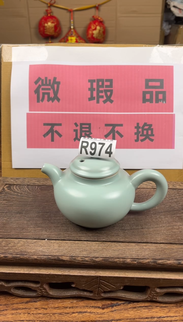 【闪购商品】瑕疵品瓷器 处理专场（不退不换）974