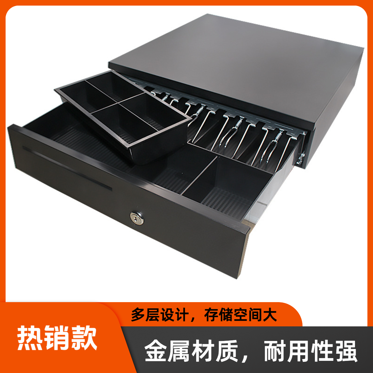 超市便利店专用五格三档收银机钱箱抽屉式带锁设计收银机专用配件