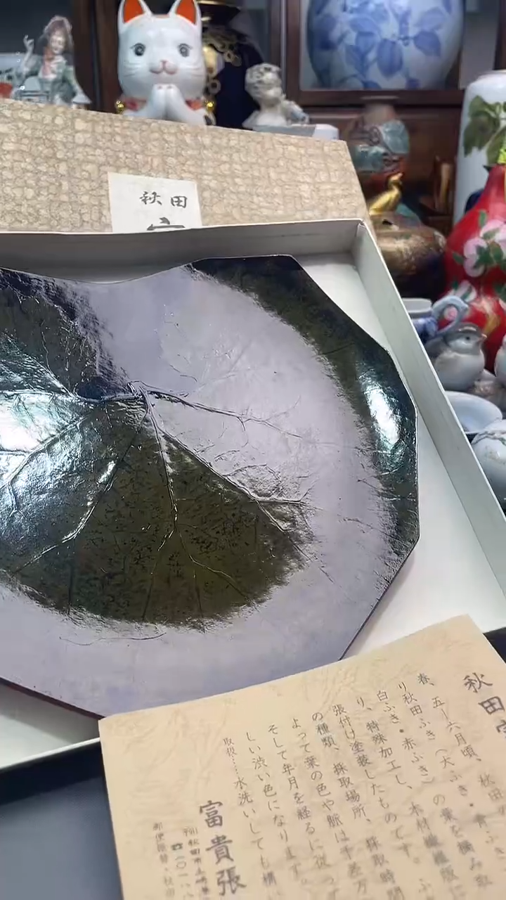 瓷片大漆干泡台一一