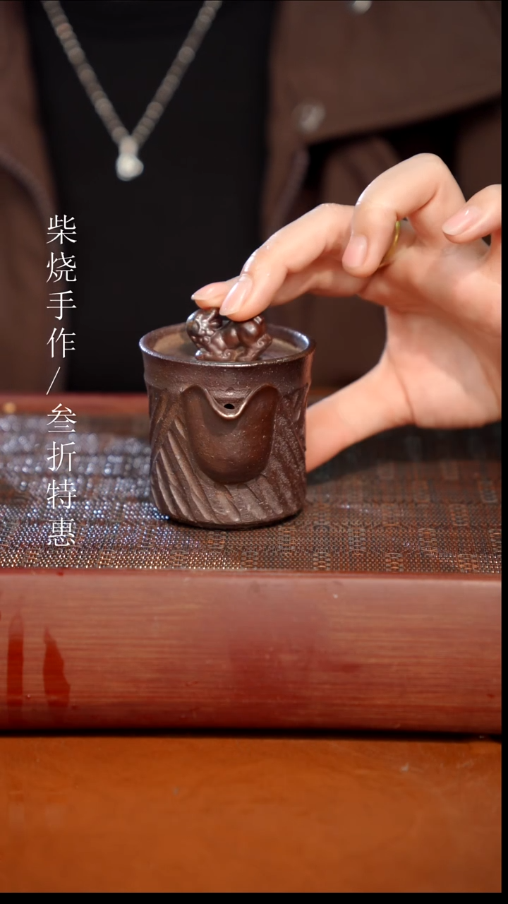 陶瓷奢瓷/瑞寅柴烧茶器（宝瓶）0263