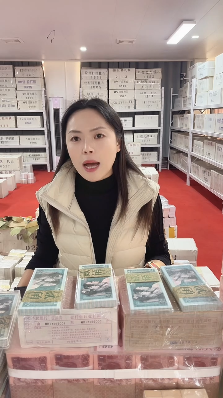 第四套人民币退市币001两冠不挑号一千张连号