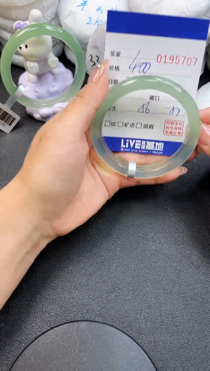 【闪购商品】玛瑙/玉髓手镯未镶嵌5707