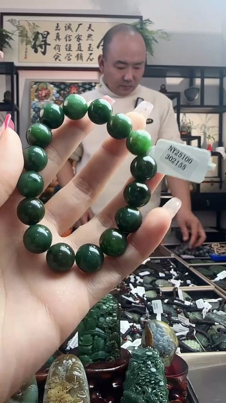 未镶嵌手串和田玉2155