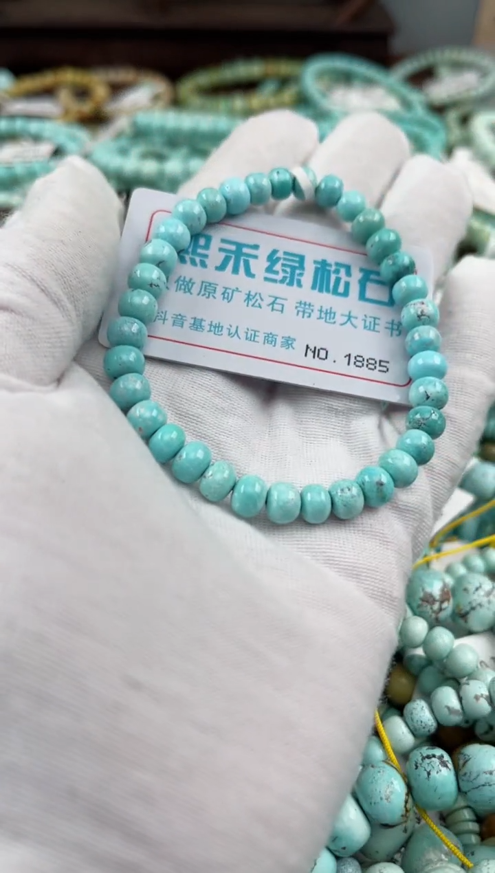 未镶嵌绿松石松石1885
