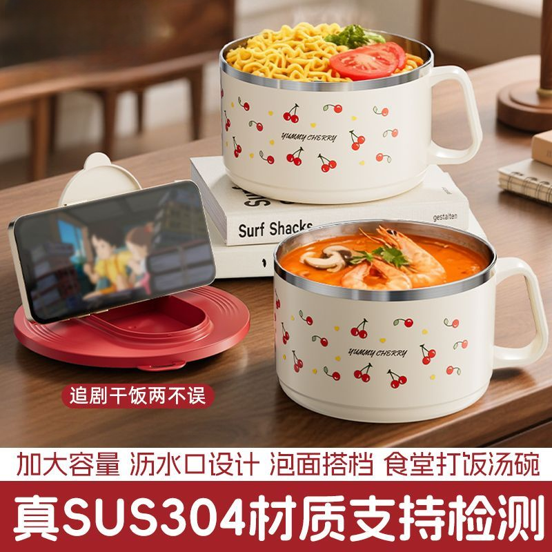 304不锈钢带盖可沥水泡面碗学生寝室食堂打饭大容量防烫防摔碗