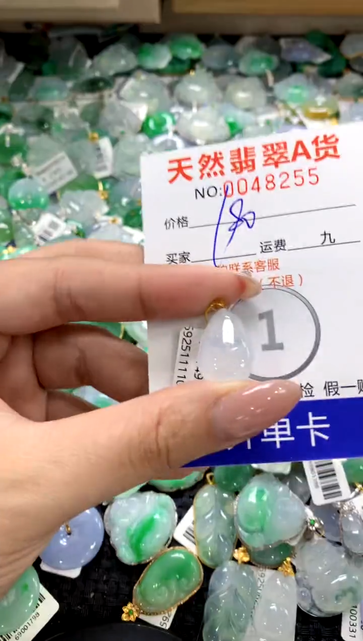 颈饰18K金镶嵌翡翠1111111111111111