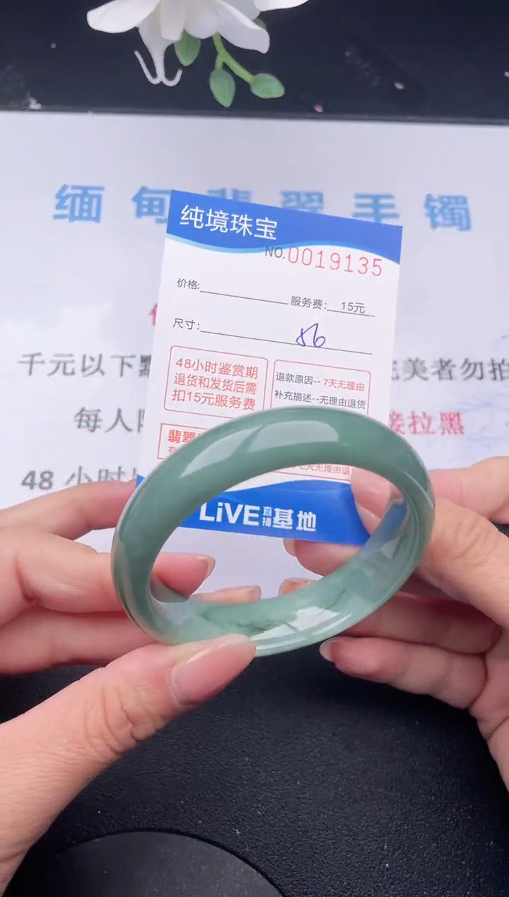 【闪购商品】翡翠手镯未镶嵌35拍哪个发哪个图片为准