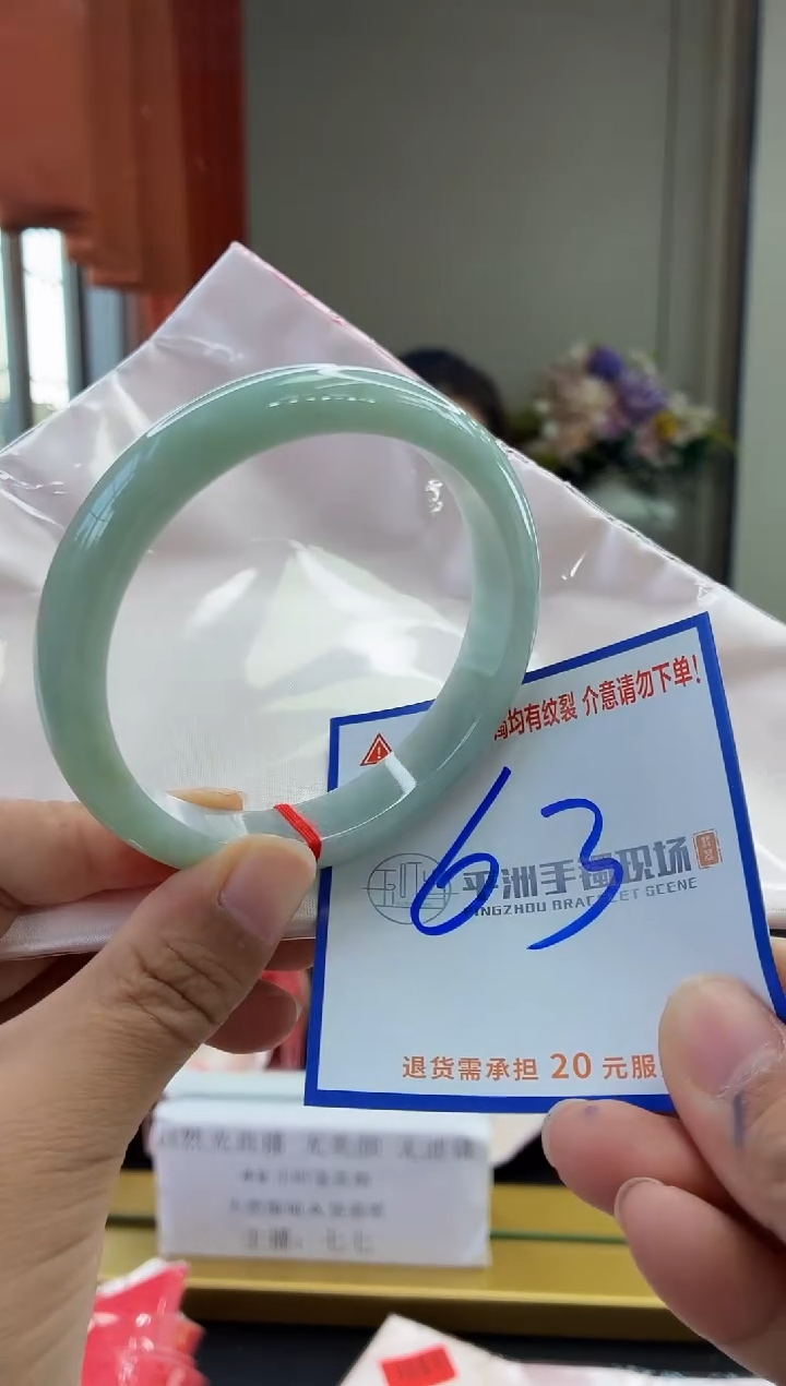 未镶嵌手镯翡翠11111111111111111111