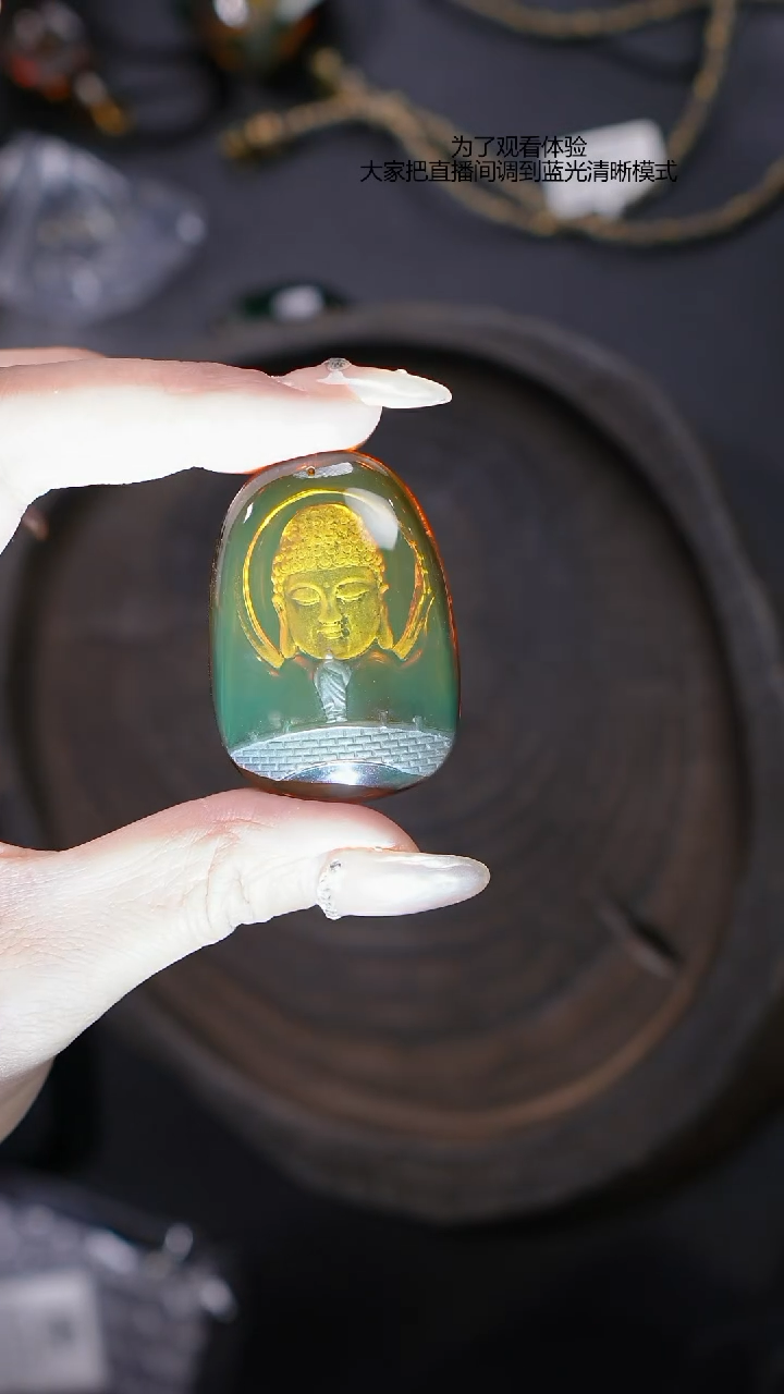 【闪购商品】蓝珀裸石未镶嵌微瑕红蓝珀心中有佛吊坠