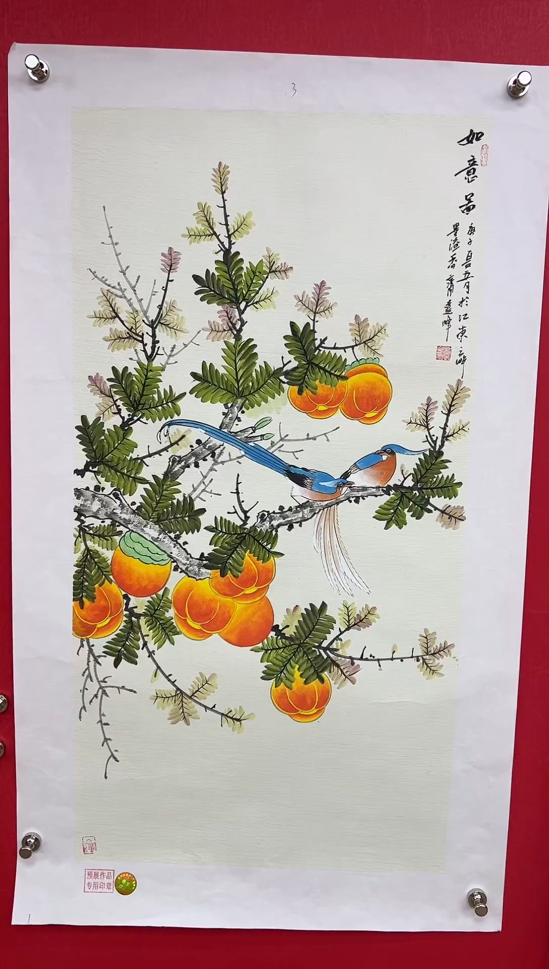 国画莫远峰-书法/绘画4