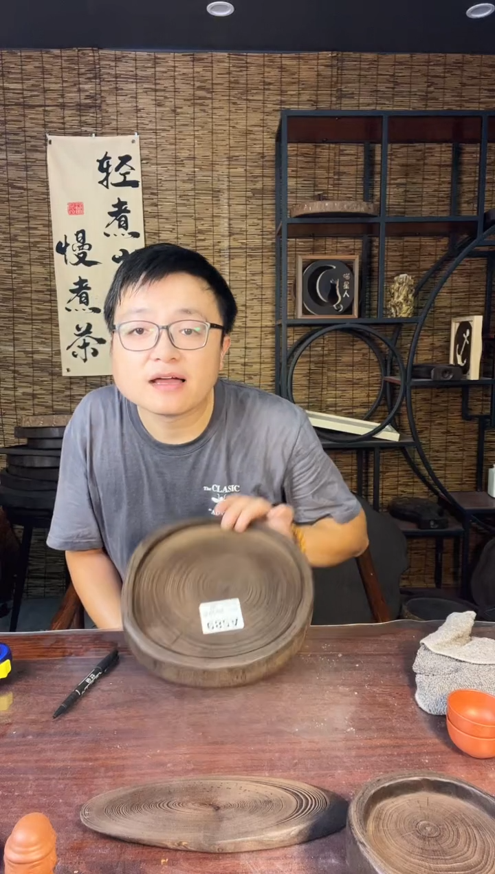 25*24银杏木微瑕 589 福利