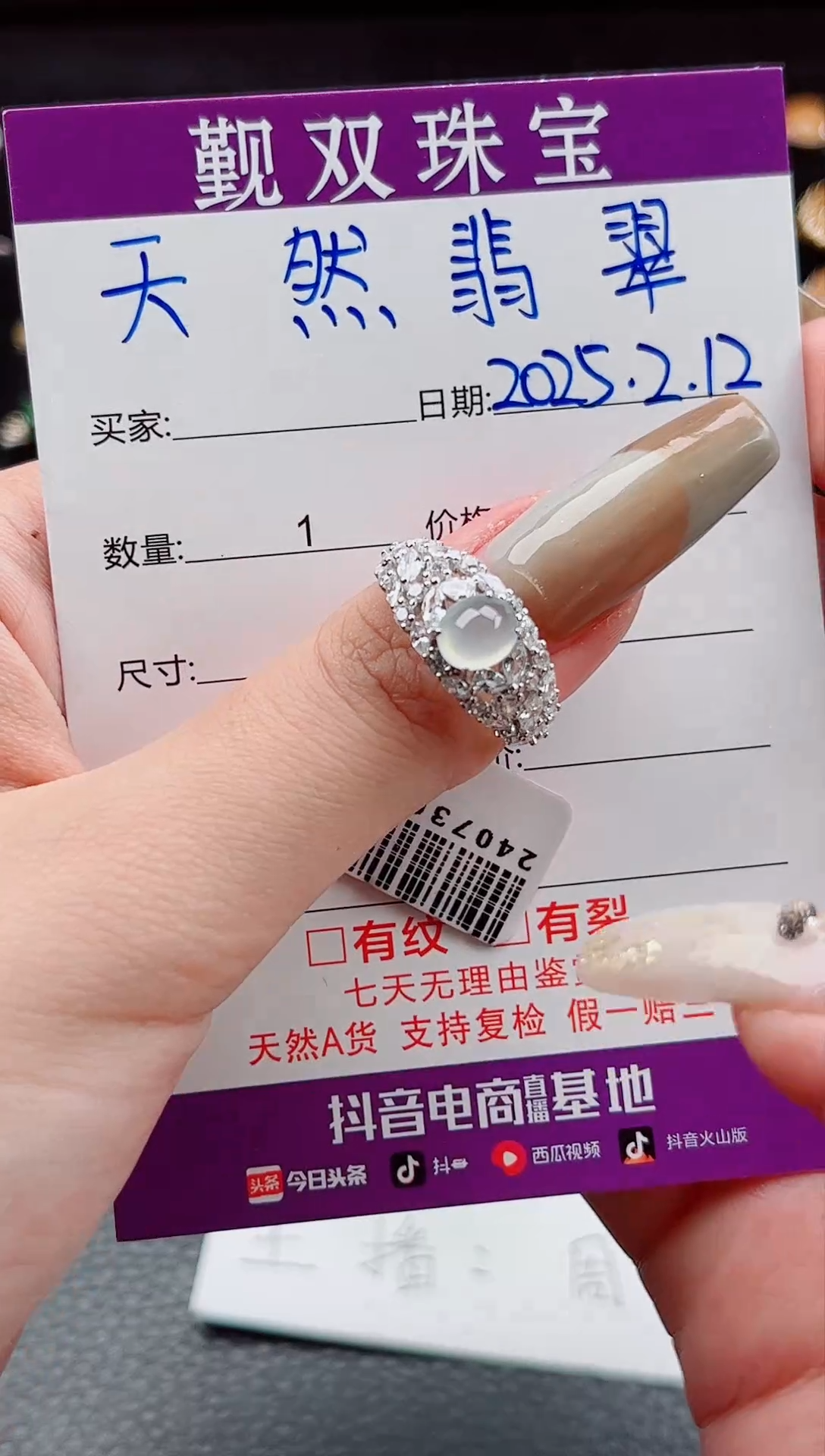【闪购商品】翡翠戒指合金戒指00147
