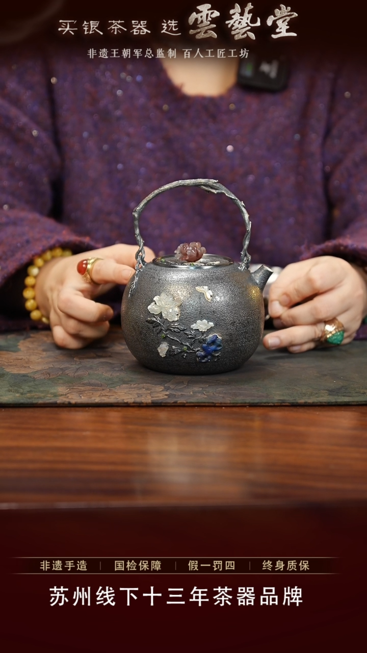 【闪购商品】牡丹烧水壶850cc.400g左右 