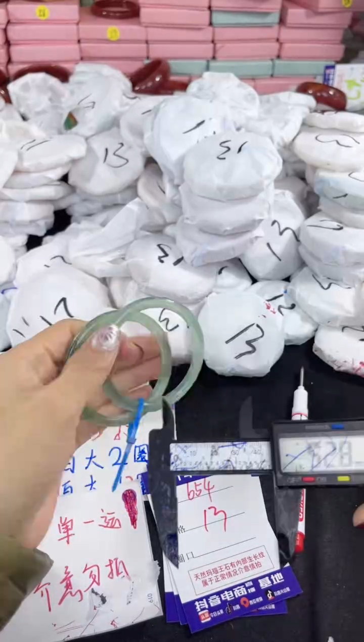 【闪购商品】玛瑙/玉髓手镯未镶嵌654