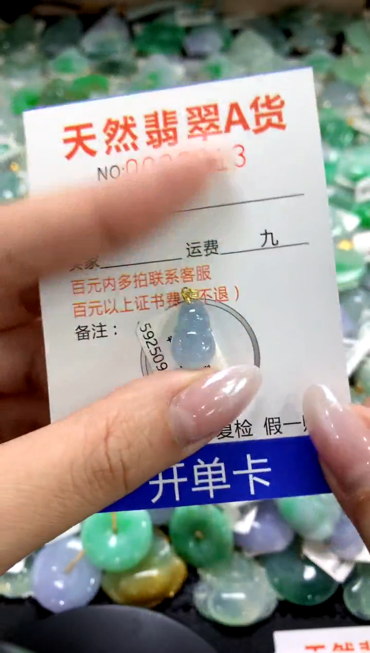 颈饰18K金镶嵌翡翠1111111111111111