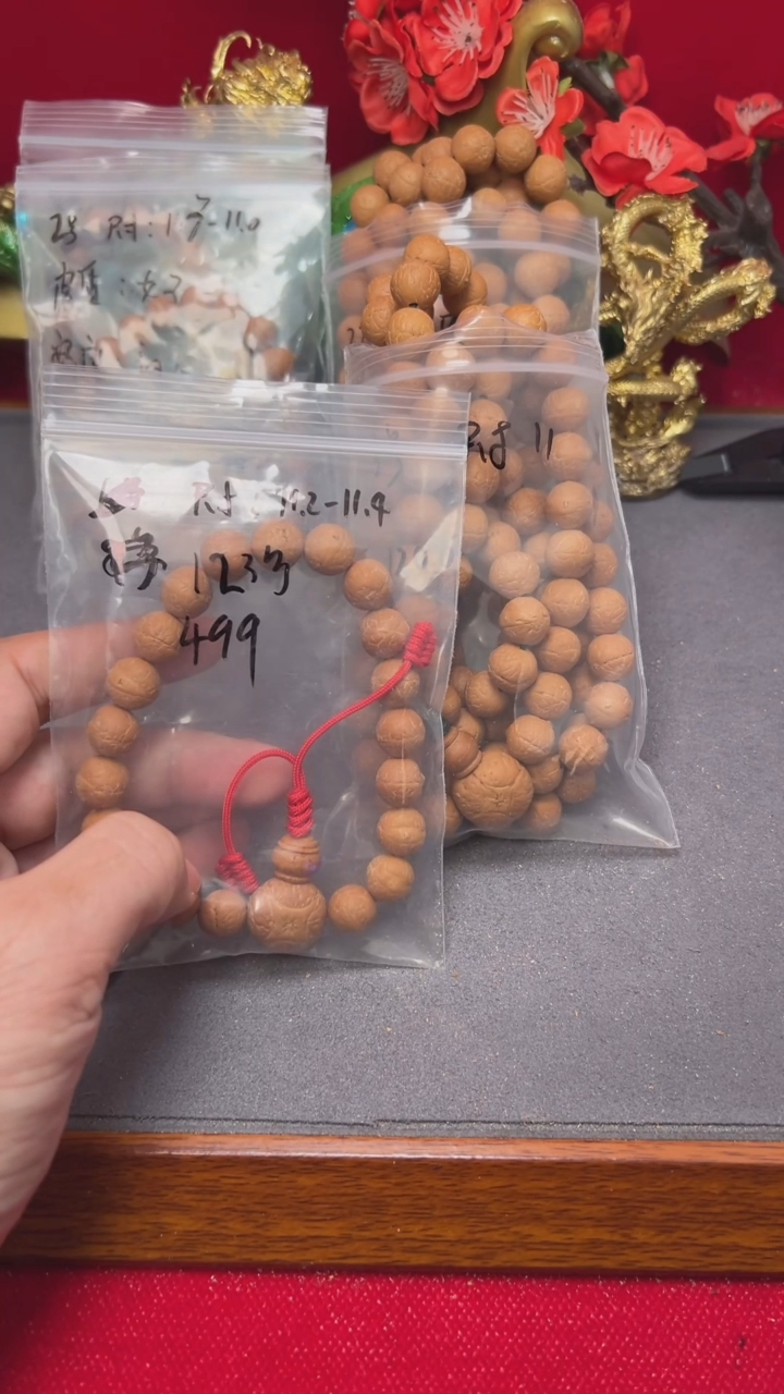 【闪购商品】凤眼菩提手串123号11的