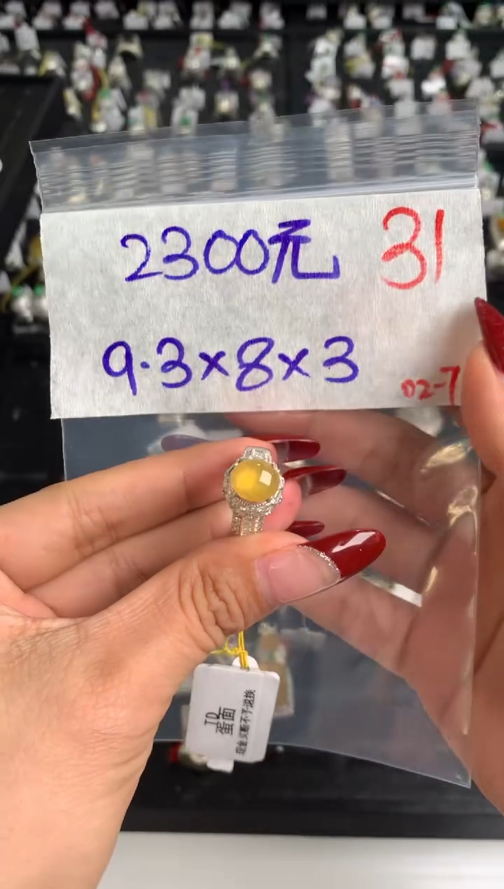 【闪购商品】定制翡翠未镶嵌毛货需精细抛光